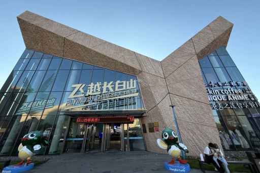 Christie single-projector upgrade enhances Changbai Mountain flying dome attraction