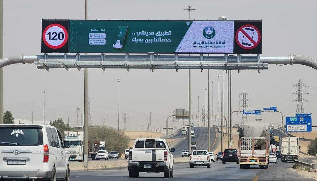 Daktronics LED displays inform drivers in Riyadh
